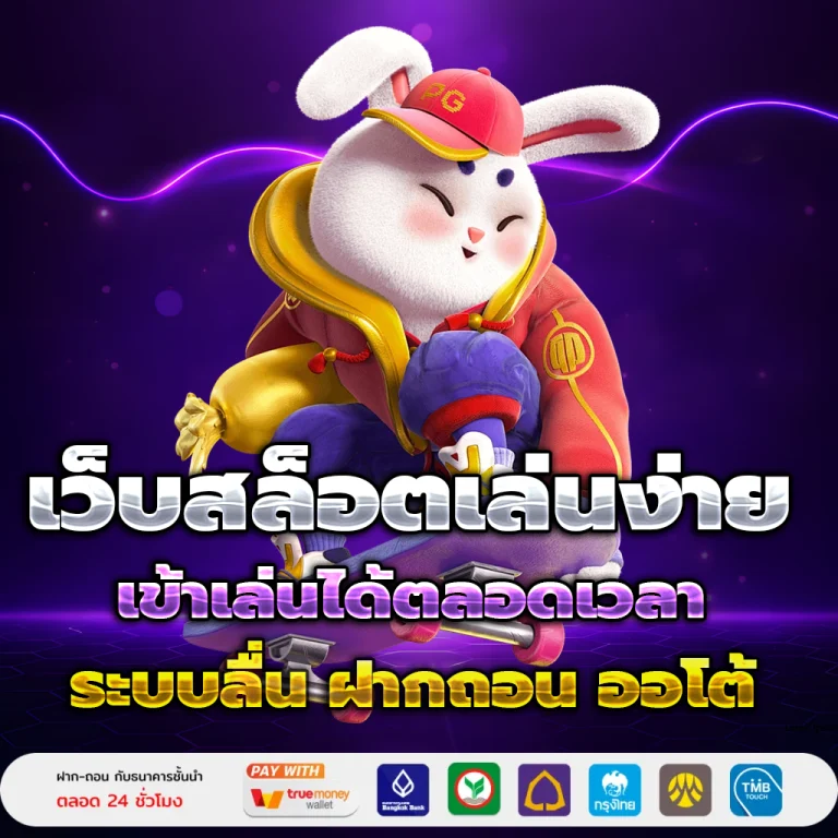 VEGAS56 เครดิตฟรี